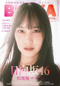 はるはる日記🌱 - 「イチャイチャ虫」よろしくお願いします！ - - 画像7