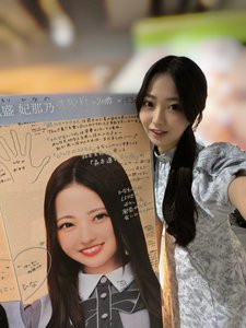 手比べしよう「蔵盛妃那乃」 - 画像4