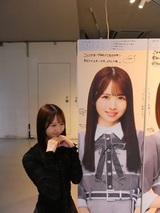 好きがまだ言い足りないよ~ - 画像7