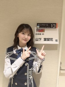 はるはる日記🌱 - 今日18:55〜！！ - - 画像2