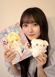 りぼんさん11月号🎀 ふわりんましゅを語りましゅ！のサムネイル