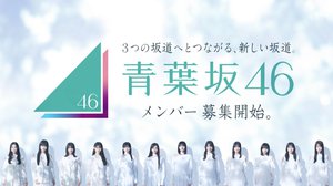 アイネクライネの運命のサムネイル