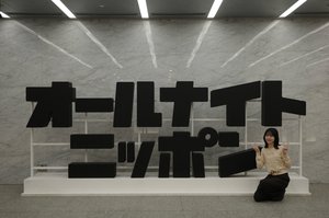 秋めくのサムネイル