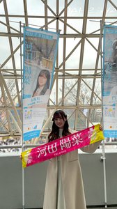 オーディションのサムネイル