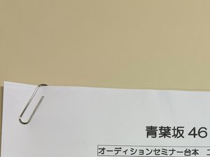 23:59 - 画像3