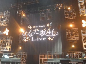 思い出はいつも振り返ると美しい - 画像3
