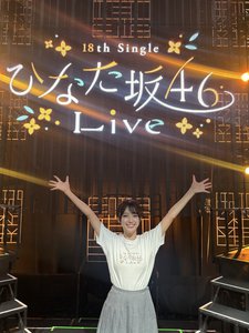 先輩…大切にお借りしまぁぁぁす！！！！ - 画像3