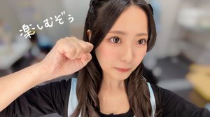そう 愛しさとは ふわふわして「蔵盛妃那乃」 - 画像4