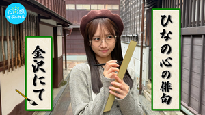 よくする絶妙な顔 - 画像5
