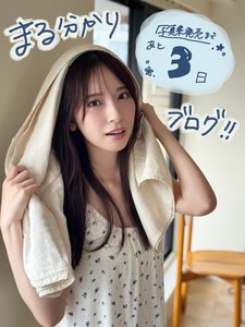 写真集まる分かりブログ📘のサムネイル
