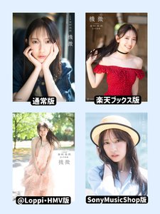 写真集まる分かりブログ📘 - 画像2