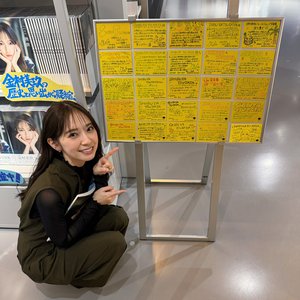 写真集本日発売です！！パネル展もスタート🌼 - 画像3