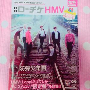 ローソンへGo...8 - 画像2