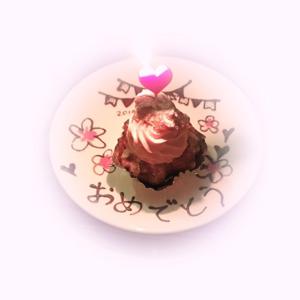 お誕生日...13 - 画像6