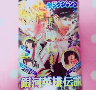 発売中...14 - 画像3