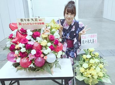 ナスは4番目に好き - 画像4