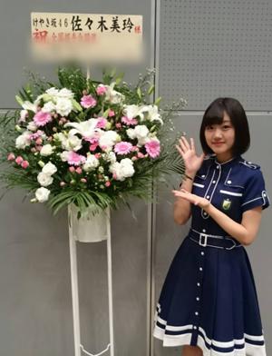 緊張(＞＜)  みれい - 画像2