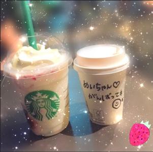 いちご...26 - 画像2