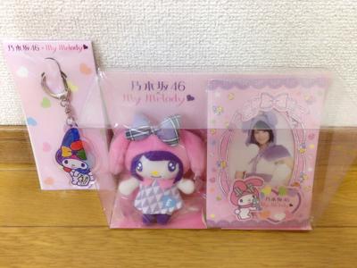 大好きな… - 画像2