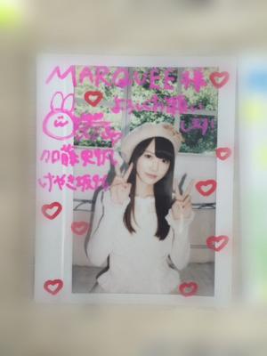 真っ白o(^o^)o - 画像3