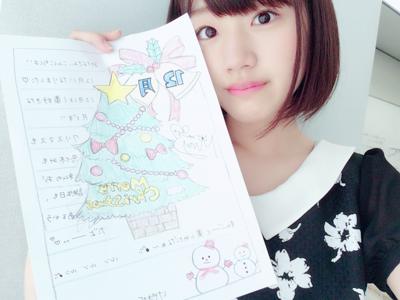 もう冬ですね〜애! - 画像2