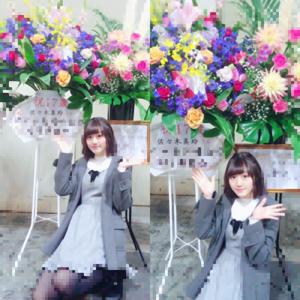 華のセブンティーン。 - 画像4