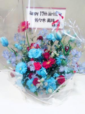 華のセブンティーン。 - 画像5