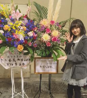 華のセブンティーン。 - 画像6