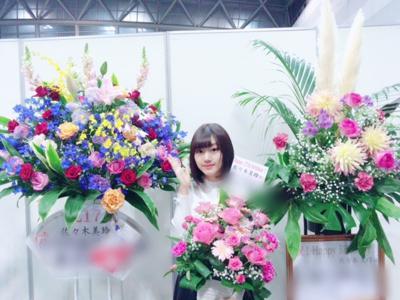 感謝の気持ち。 - 画像3