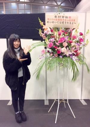 きょんこハート...65 - 画像2