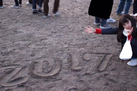 おめでとう(^-^)v - 画像4