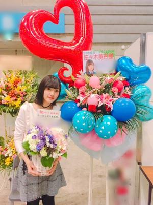 外ハネ、ぴょん。 - 画像2