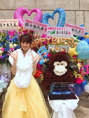 ぬいぬい - 画像2