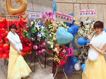 ぬいぬい - 画像3