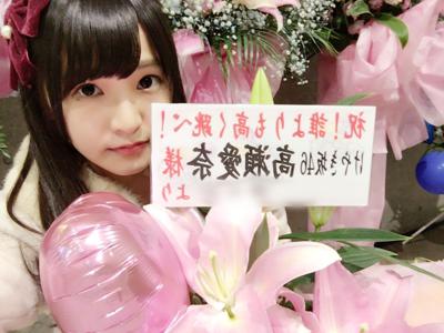 あくしゅーっ - 画像2