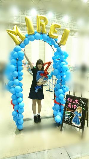 心いっぱいです。 - 画像2