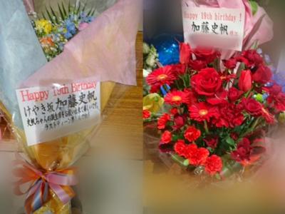 生誕祭(・ω・) - 画像3