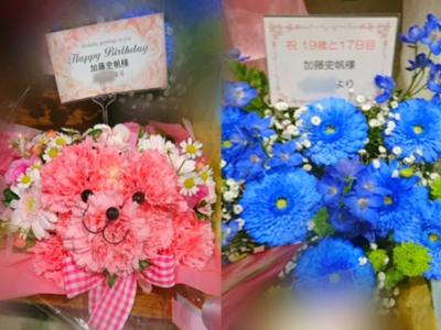 生誕祭(・ω・) - 画像4