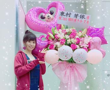 個別握手会...114 - 画像4