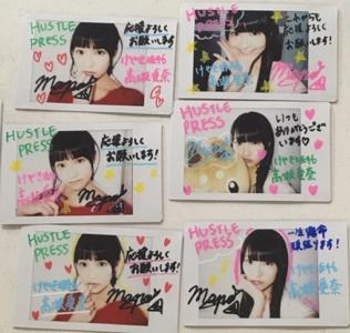 ハッスルくんとプレスくん。 - 画像4