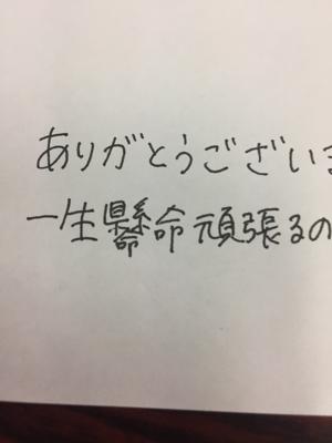 へのへのもへじ - 画像2