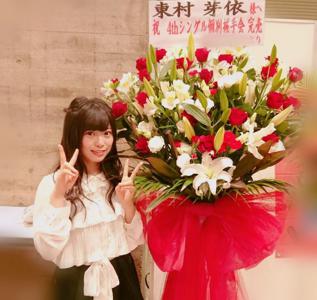 個別握手会...153 - 画像5