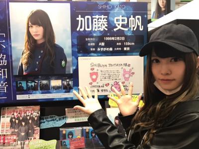 SHIBUYA TSUTAYAさん( ・ω・)