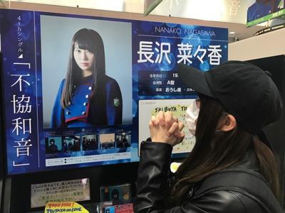 SHIBUYA TSUTAYAさん( ・ω・) - 画像2
