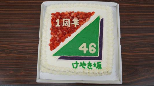 記念日です。 - 画像3