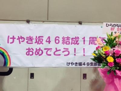 なごや！！個別握手会( ・ω・) - 画像8