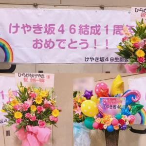 お花...177 - 画像5