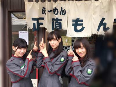 らーめん...182 - 画像2