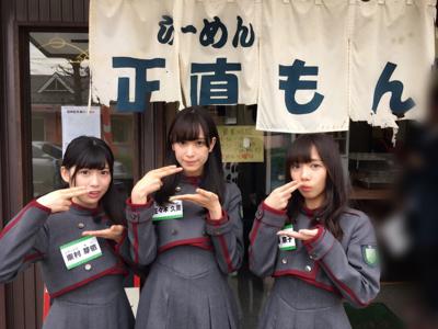 らーめん...182 - 画像3