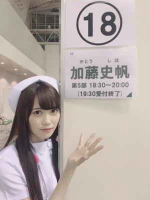 幕張メッセ個別握手会( ・ω・) - 画像9